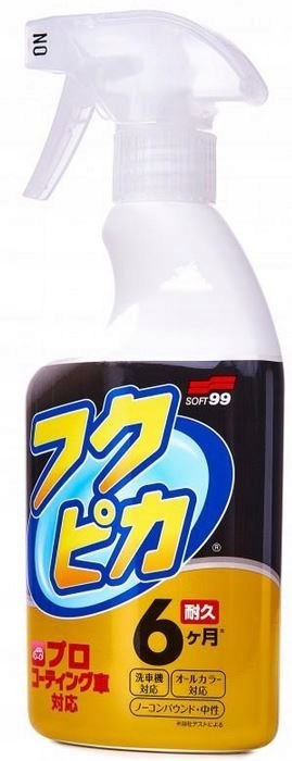 SOFT99 Fukupika Spray Advance Strong Typ