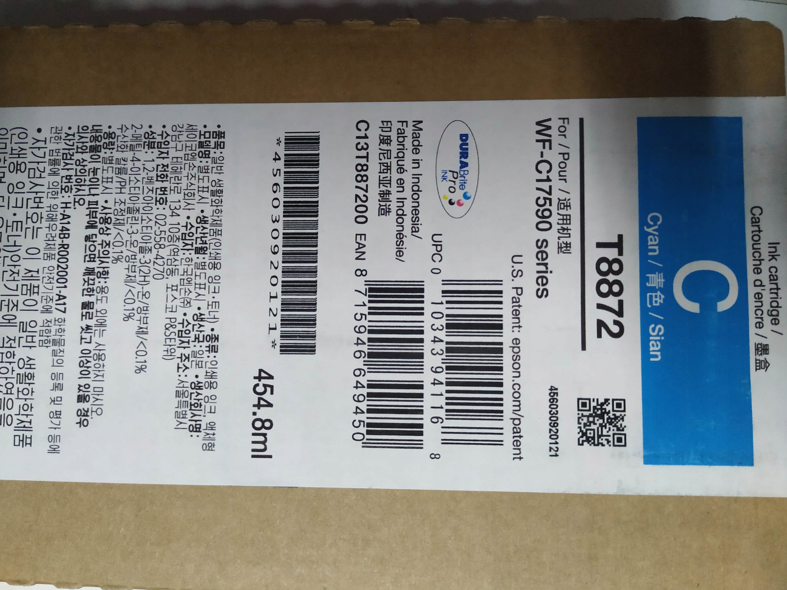 Tusz Epson T8872 C13T887200 Cyan WF-C17590 Príležitosť