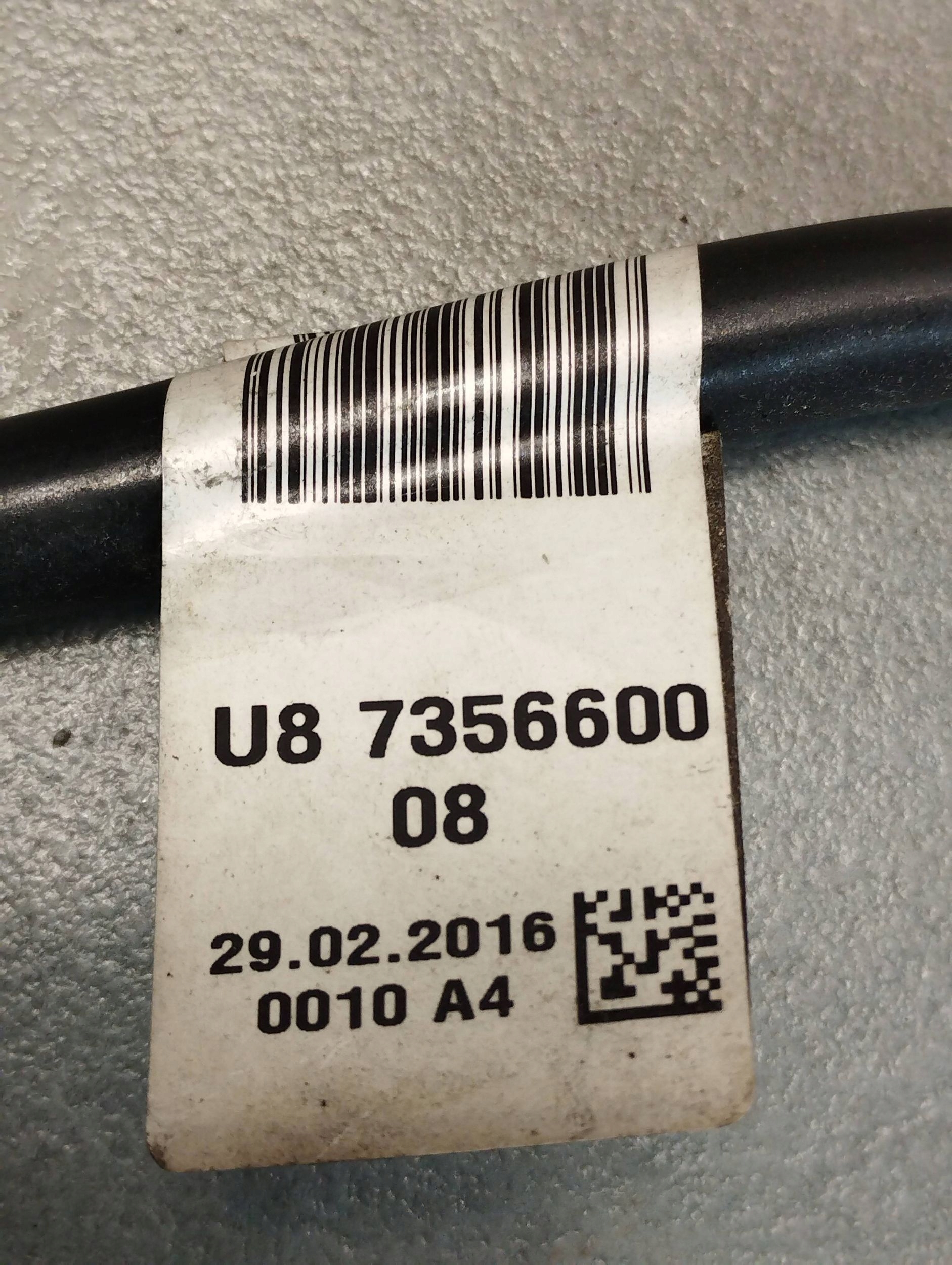 BMW 7 G11 wiring hose 7356600