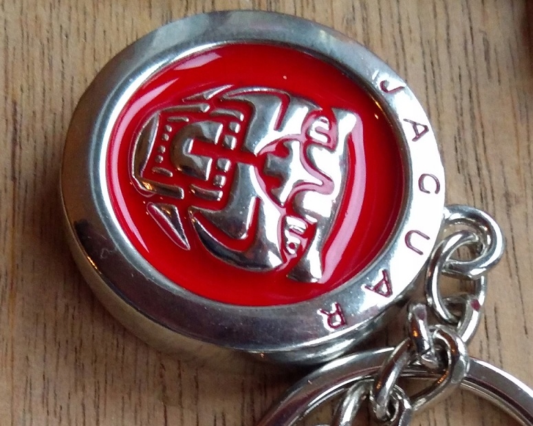 

Breloczek Brelok dwustronny Jaguar Red Racing