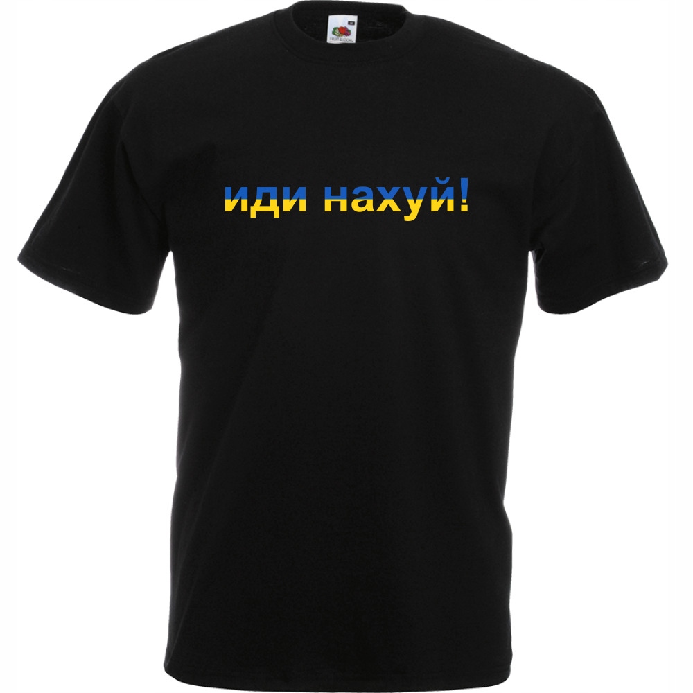 

Koszulka Ukraina Ukraine idi na ch XL czarna
