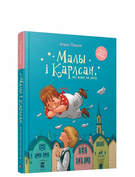 Mały i Karłsan, jaki żywie na dachu Astryd