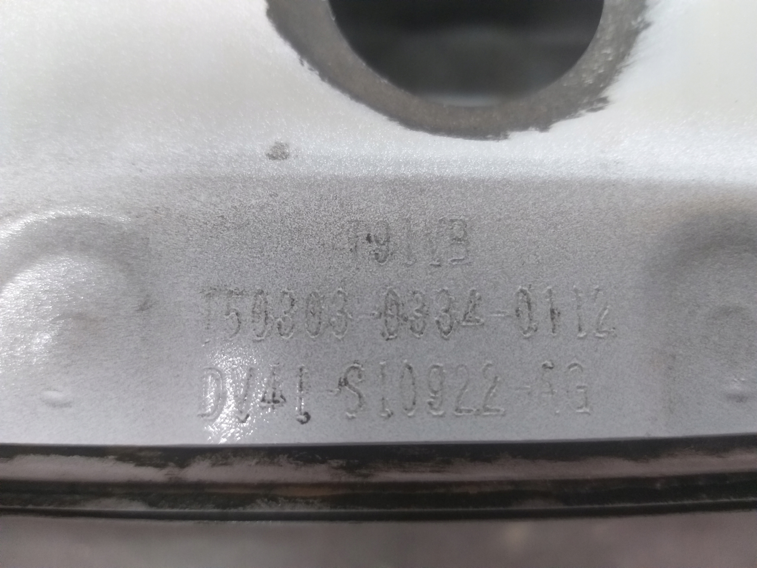 TRAVERSA PARAURTI ANTERIORE FORD KUGA MK2 DV41-S10922-AG