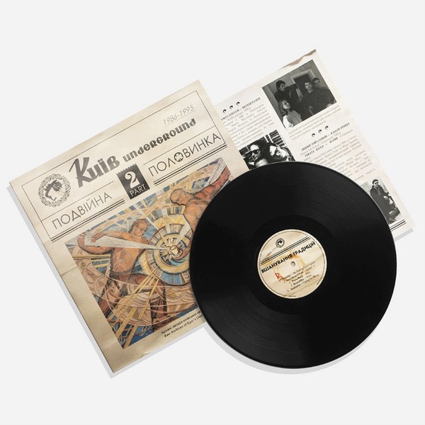 Various – Kyiv Underground 1986-1995 Part 2 Alternative Rock, Indie Rock