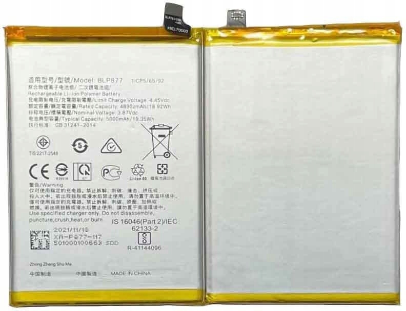 Nowa Bateria BLP877 Realme C35 RMX3511