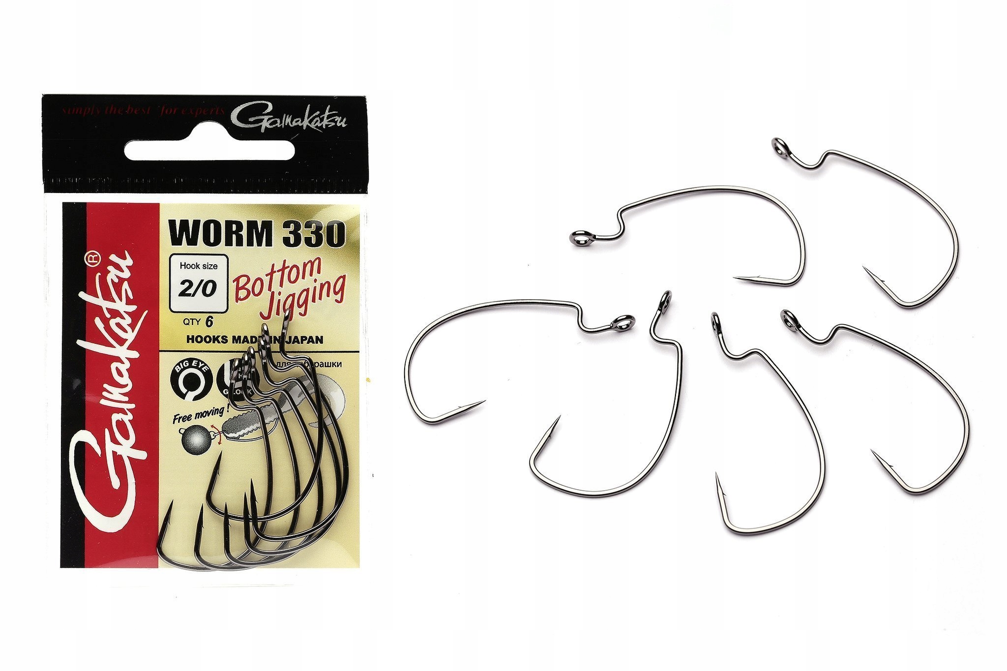 

Haki Gamakatsu Worm 330-1