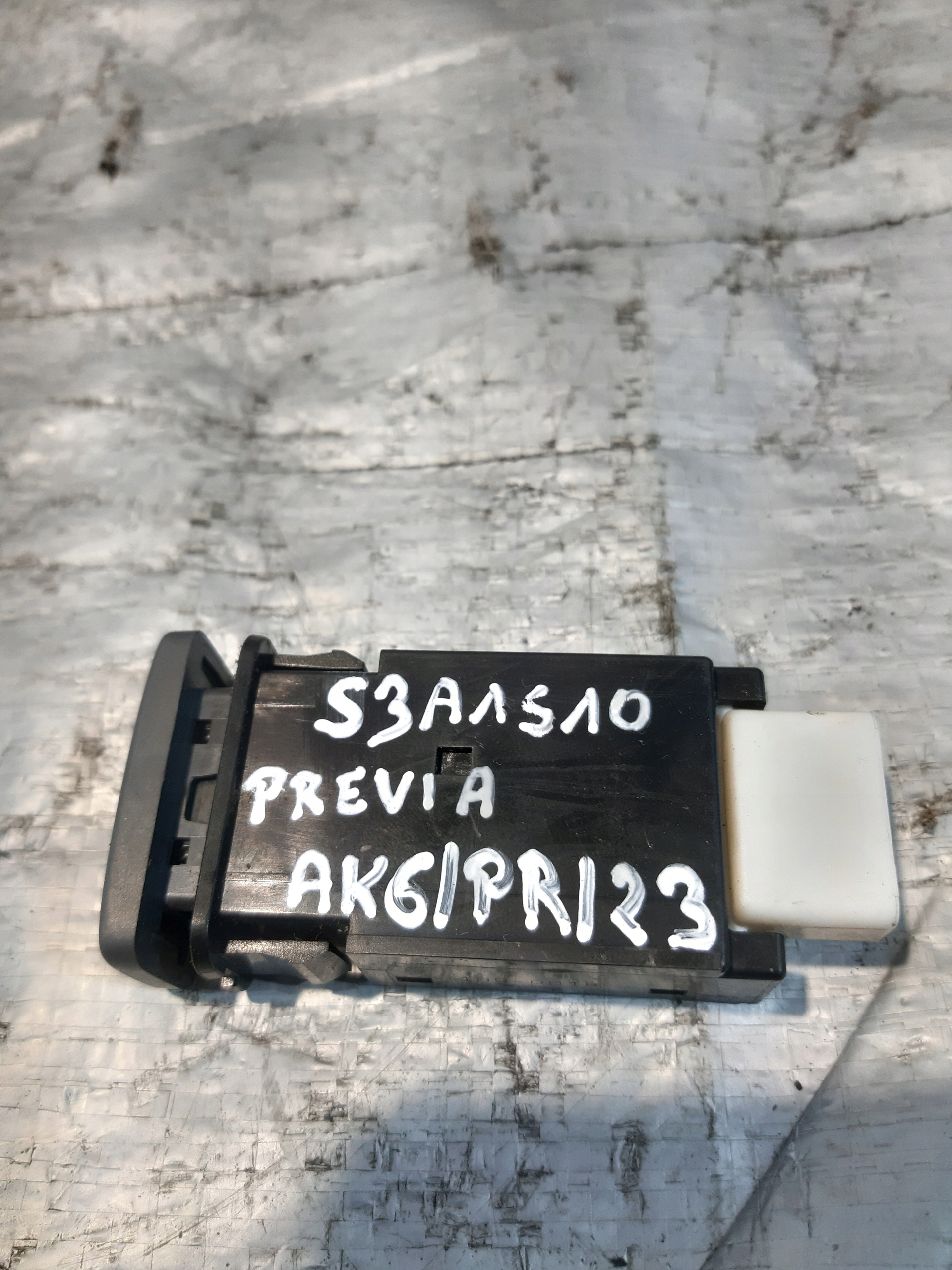 light switch PRZECIWMGIELNYCH TOYOTA PREVIA II
