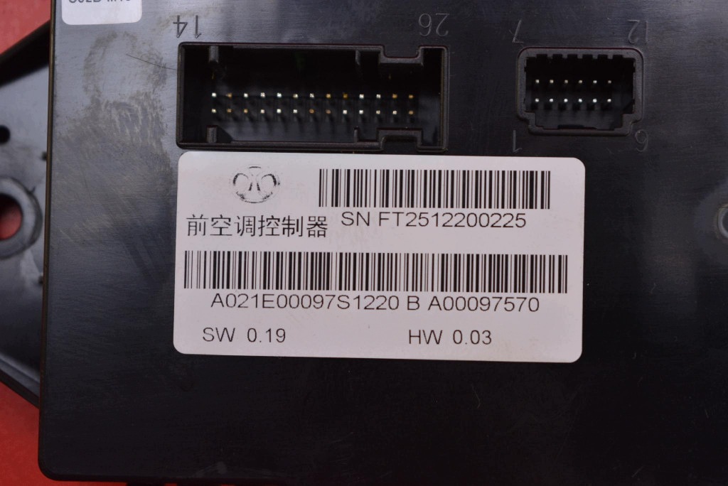 control unit module A00097570 BAIC BEIJING X3 1.5 T 136 KM LIFT 19