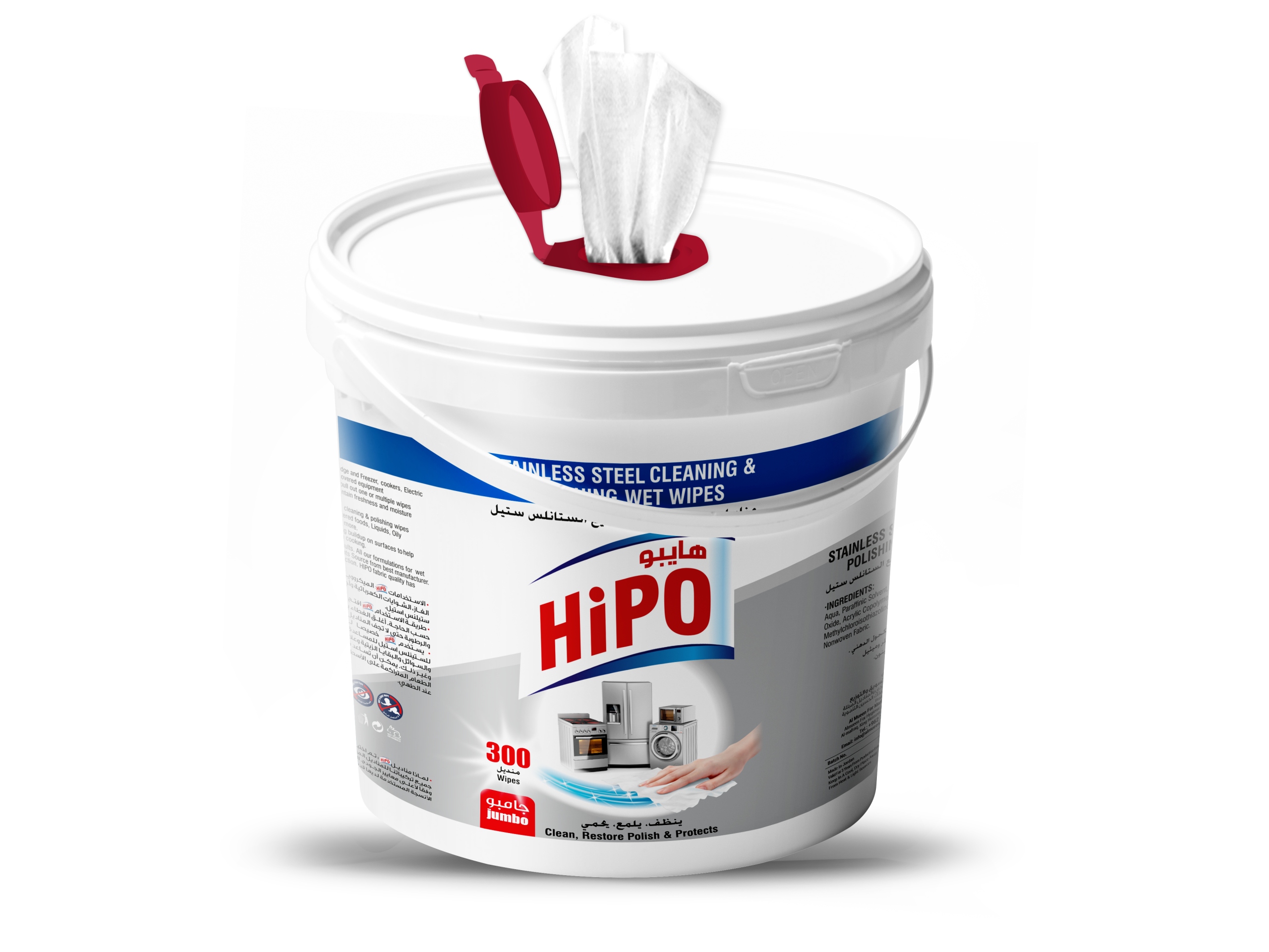 Levně Vlhčené ubrousky HiPO na nerezovou ocel, 300 kusů