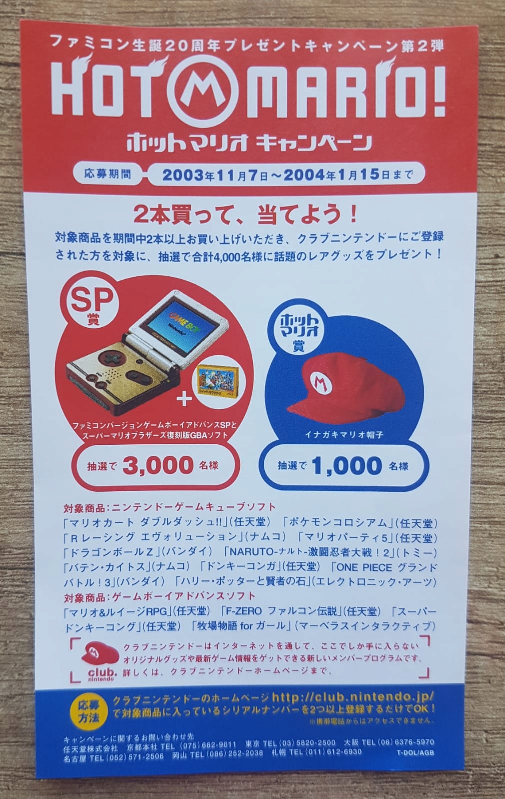 Donkey Kong Gamecube prezent Nintendo Game Cube Tryb gry singleplayer