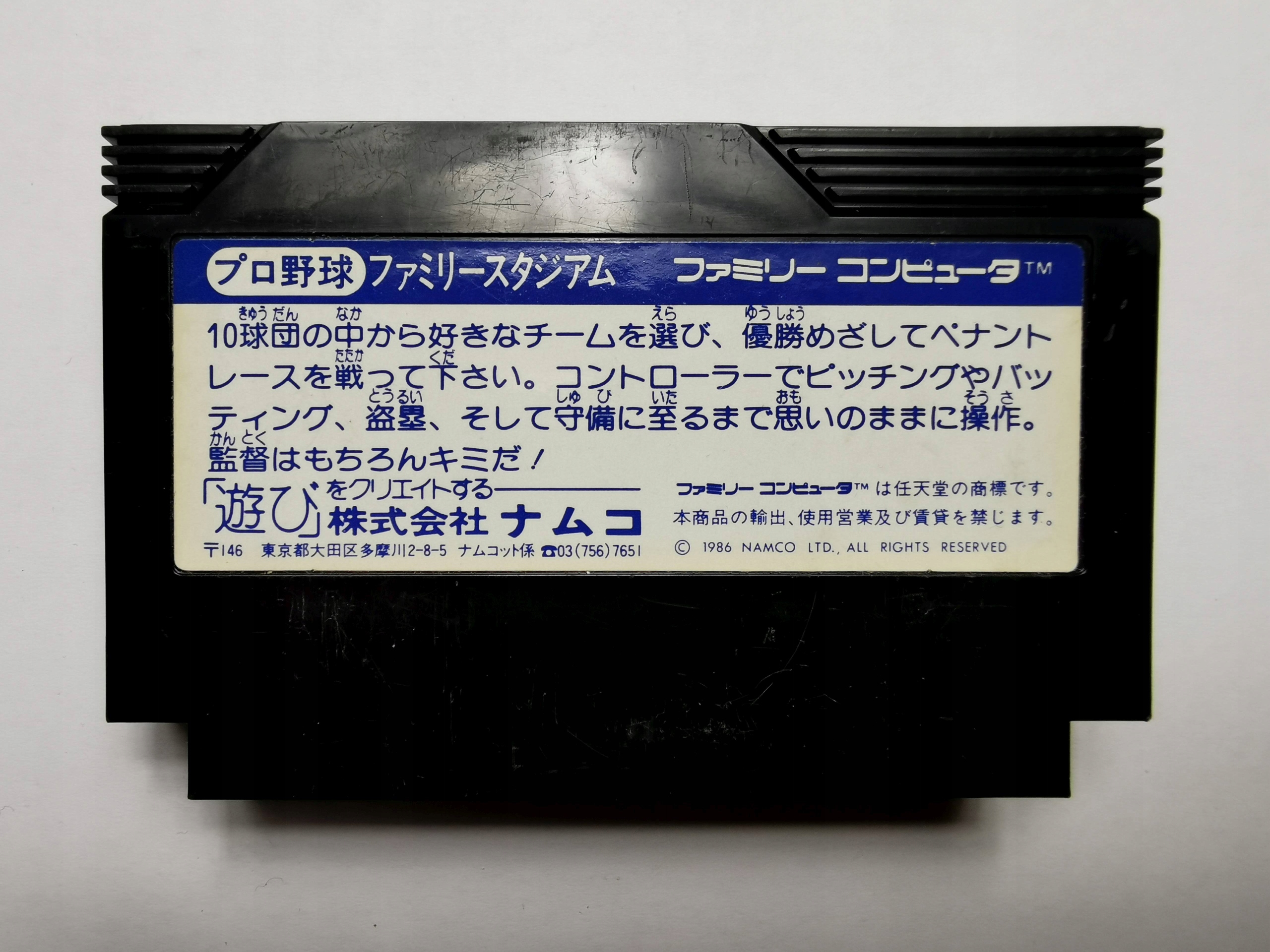 Famicom (NES) - Famista 87 - Japońska Platforma Nintendo NES