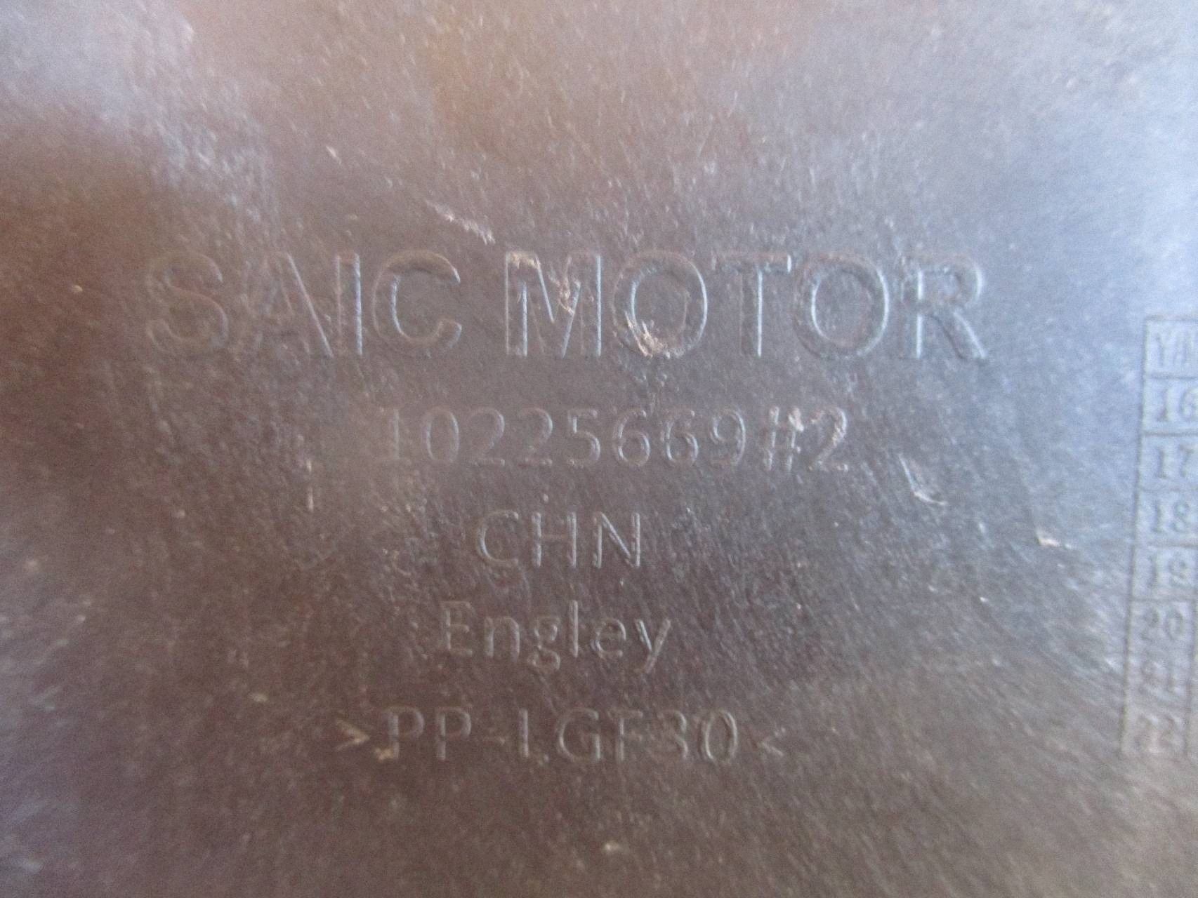 frontmaske vorne MG ZS 17