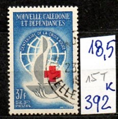 Nowa Kaledonia 15 T , nr 392 , komplet