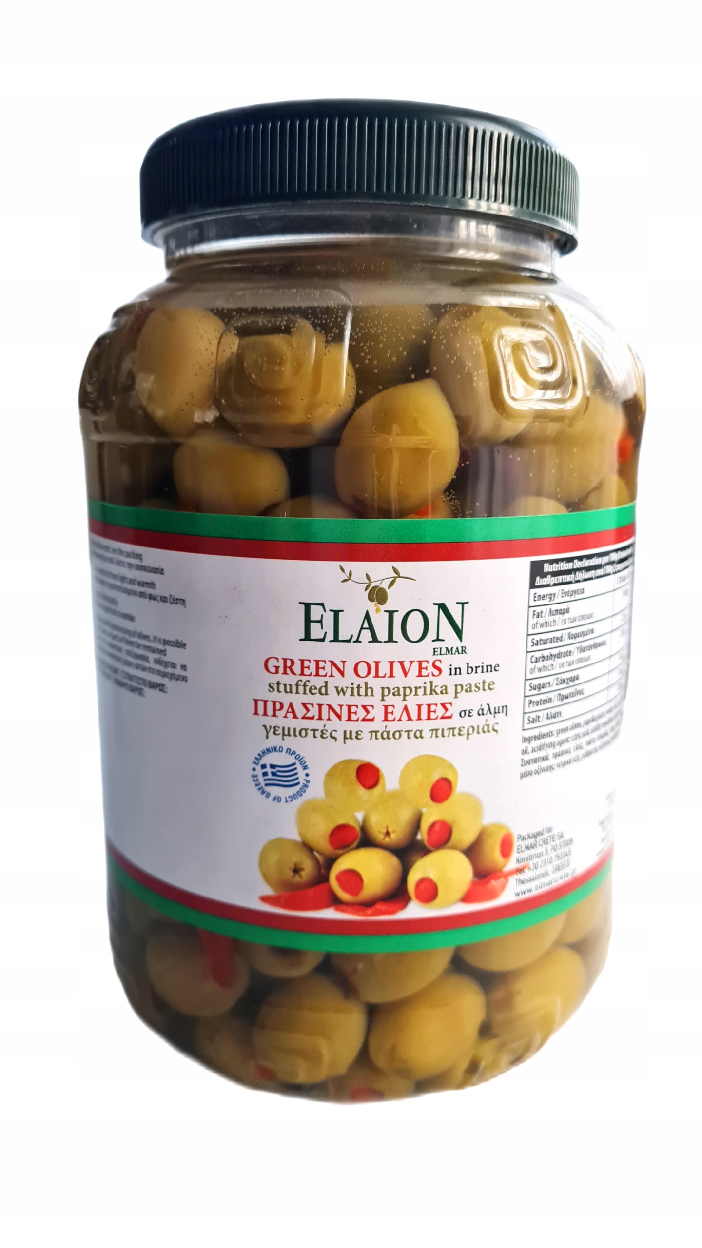 

Zielone Oliwki W Zalewie Z Pastą Paprykową Grecja
