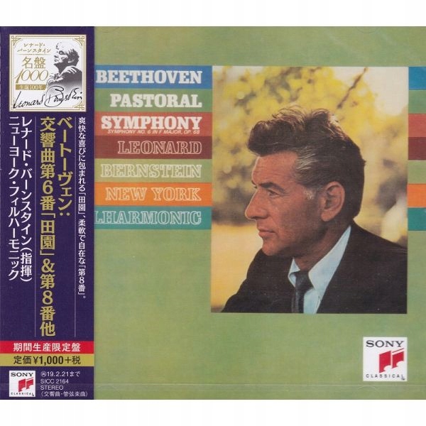 {{{ Beethoven Symphony 6... Bernstein CD Japan