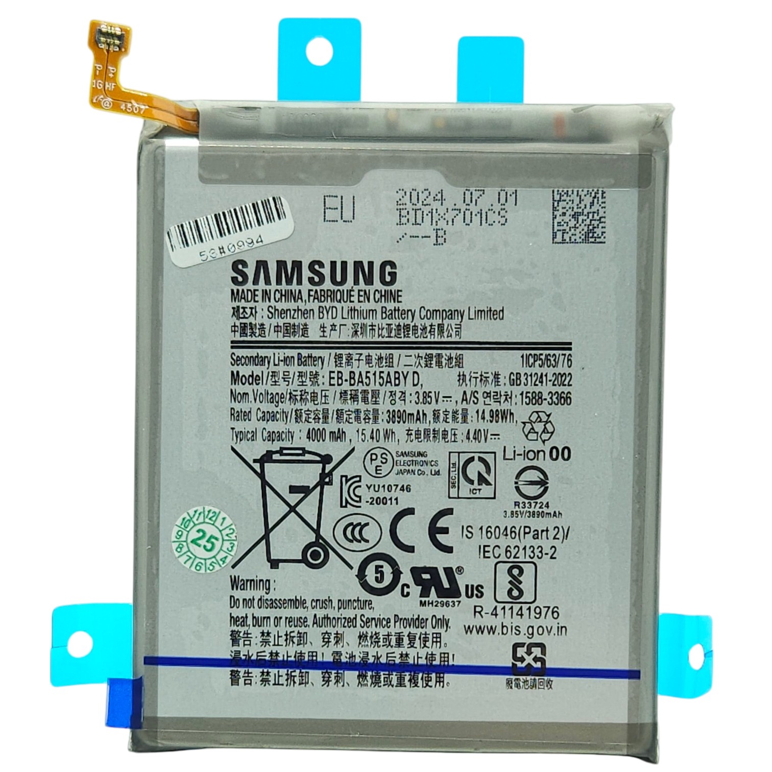 Bateria Samsung Galaxy A51 A515 oryginał Service Pack