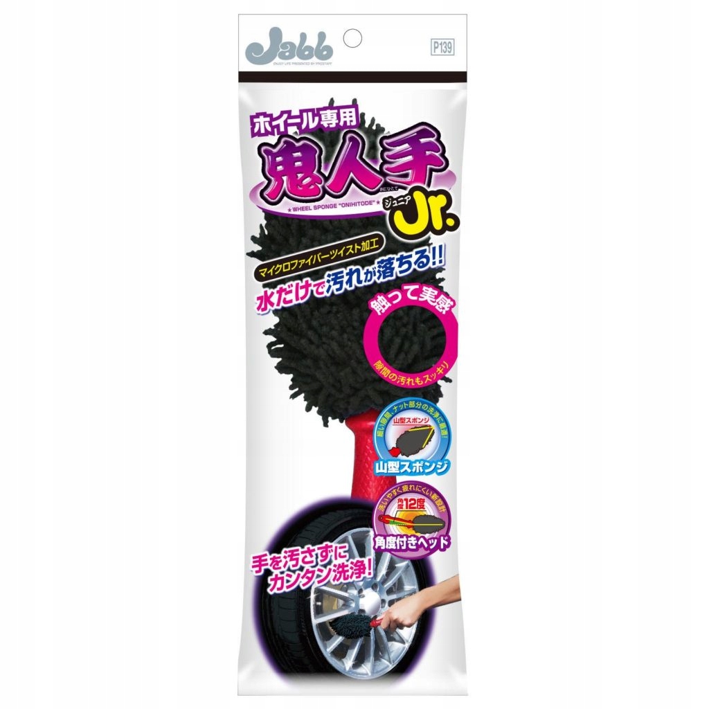 

Prostaff Wheel Blush Onihitode szczotka do felg