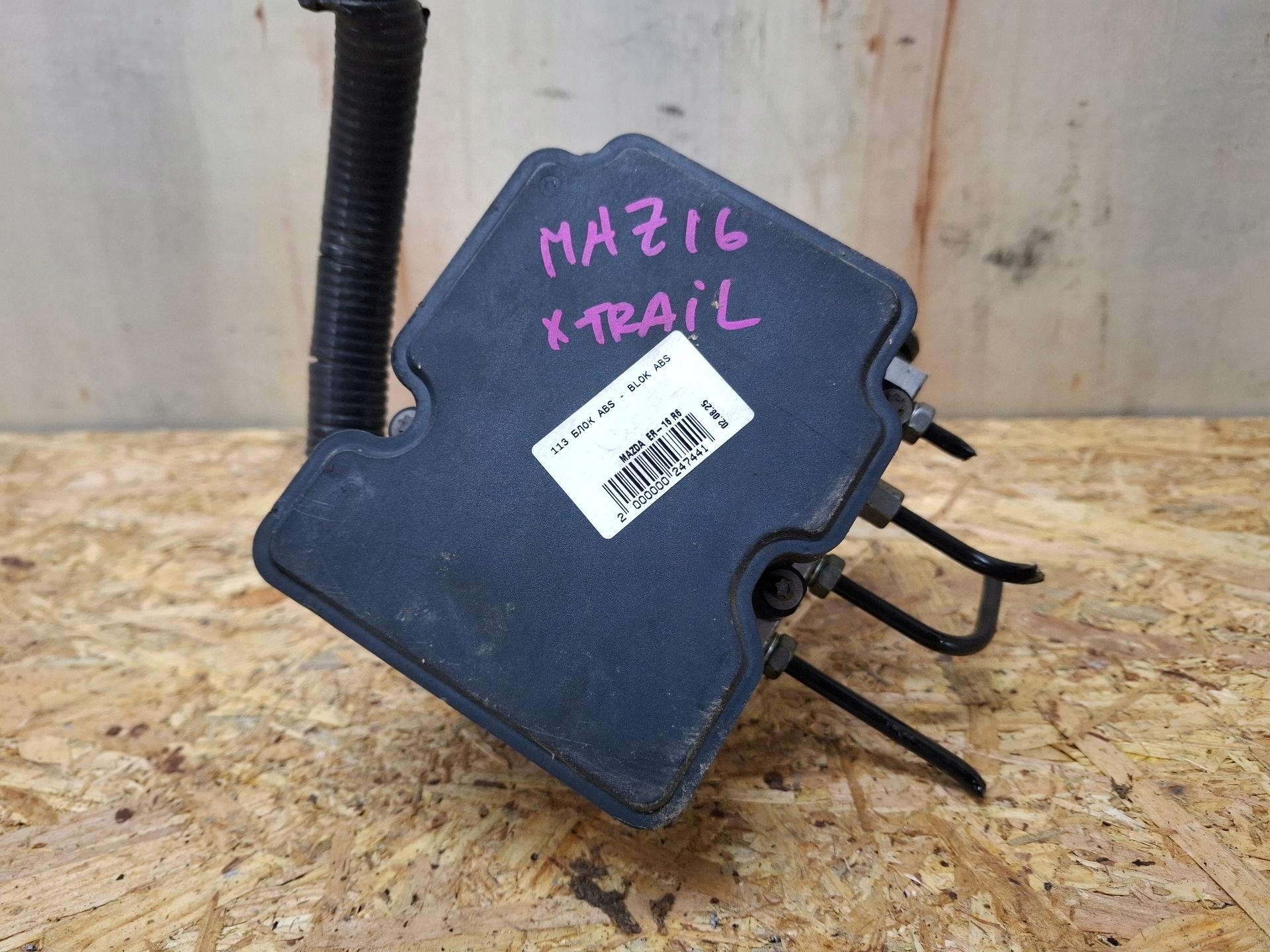 Pompa ABS Nissan X-Trail T32 2014 0265956165