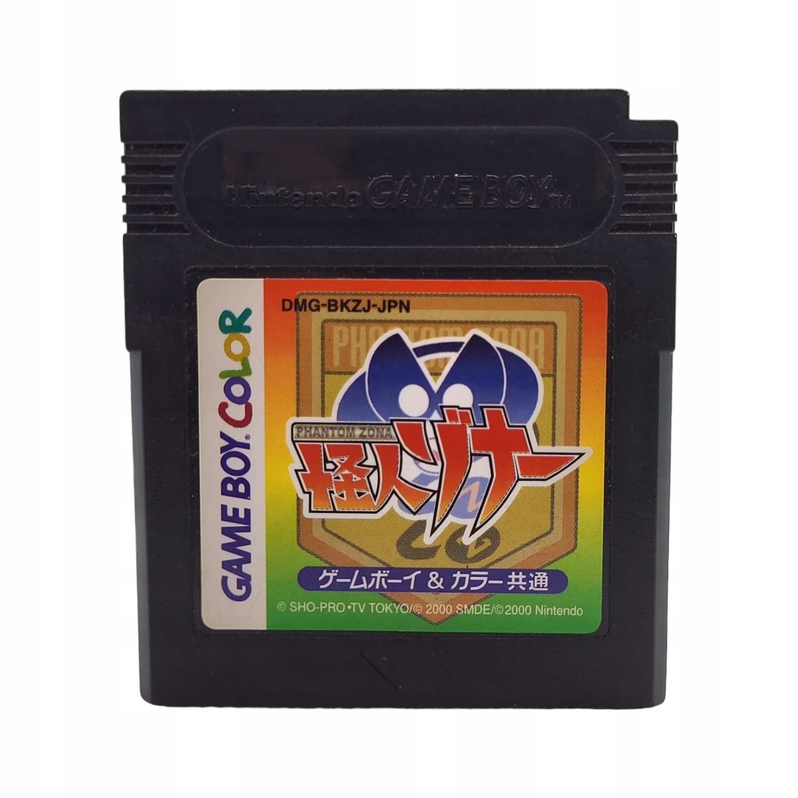 Phantom Zona Game Boy Gameboy Color