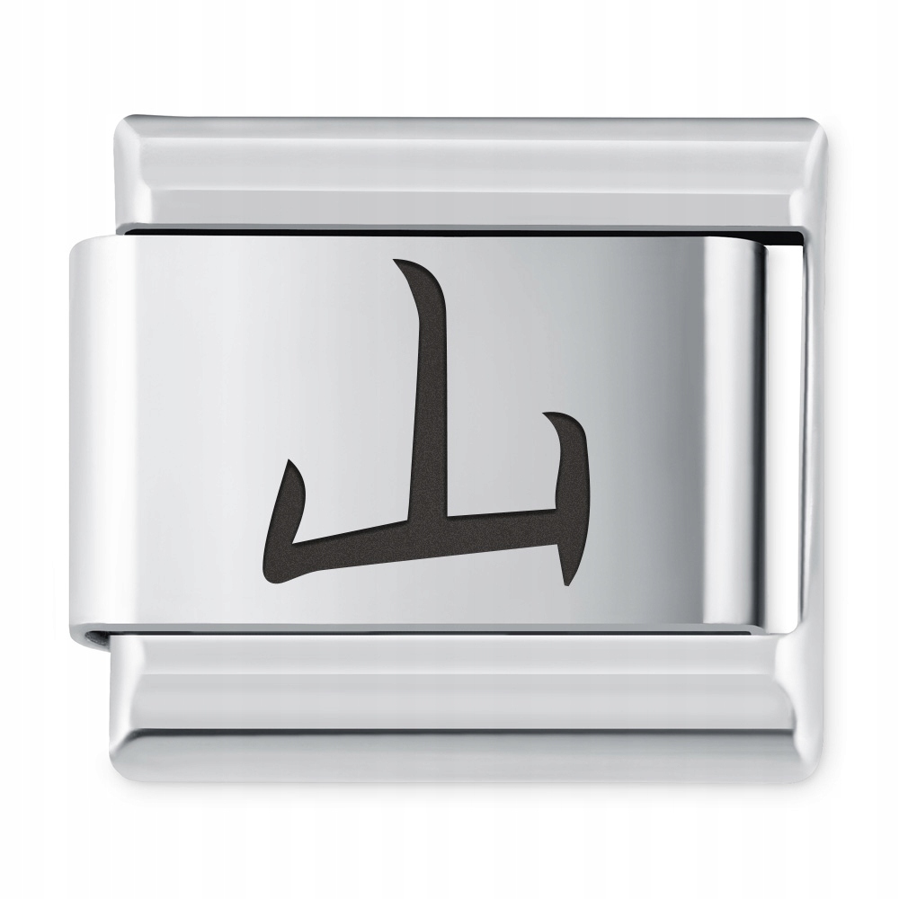 

Italian Charms Symbole Chińskie Góry Grawer