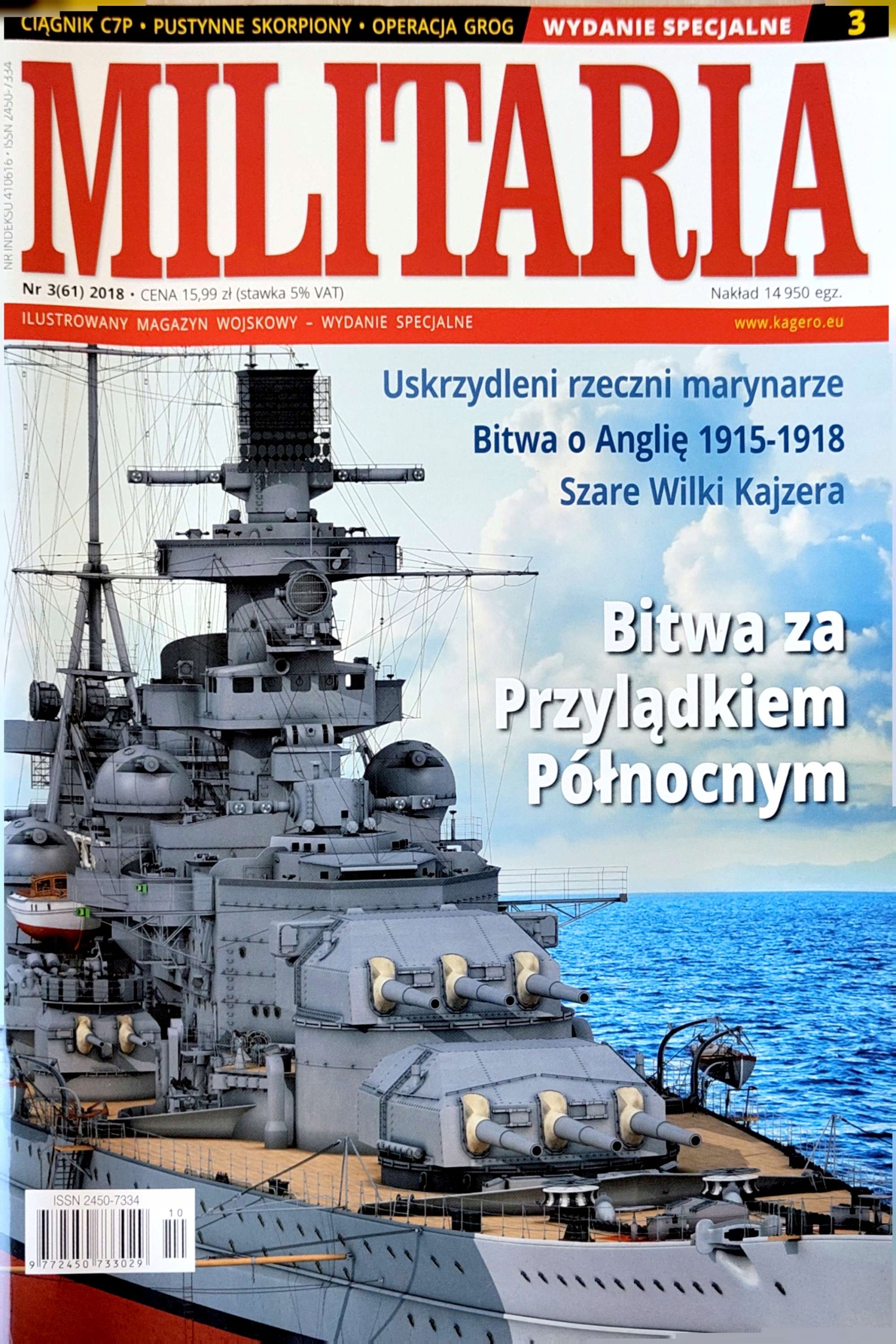 CZASOPISMO MILITARIA 3/2018