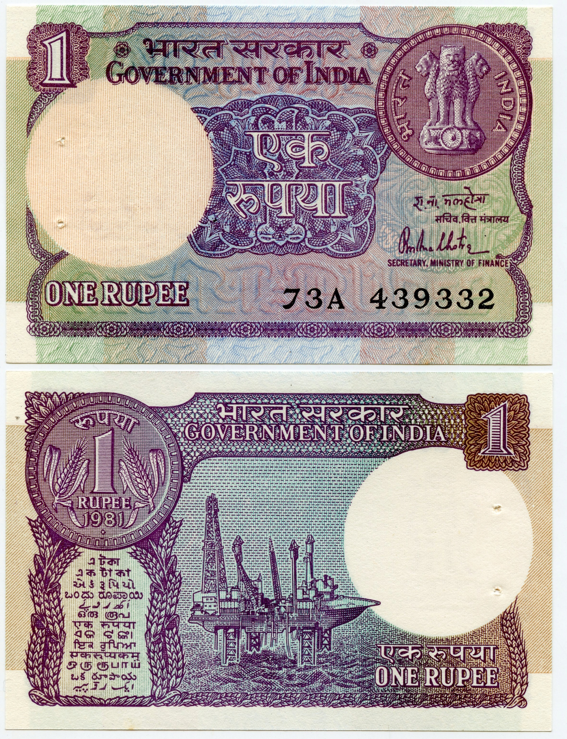 INDIE 1 RUPII 1981 P-78a UNC