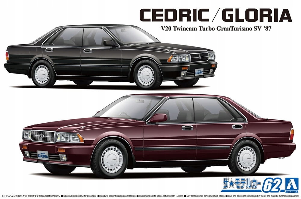 Nissan Y31 Cedric/Gloria V20 Twincam Turbo Gran Turismo Sv '87 1:24 Aoshima