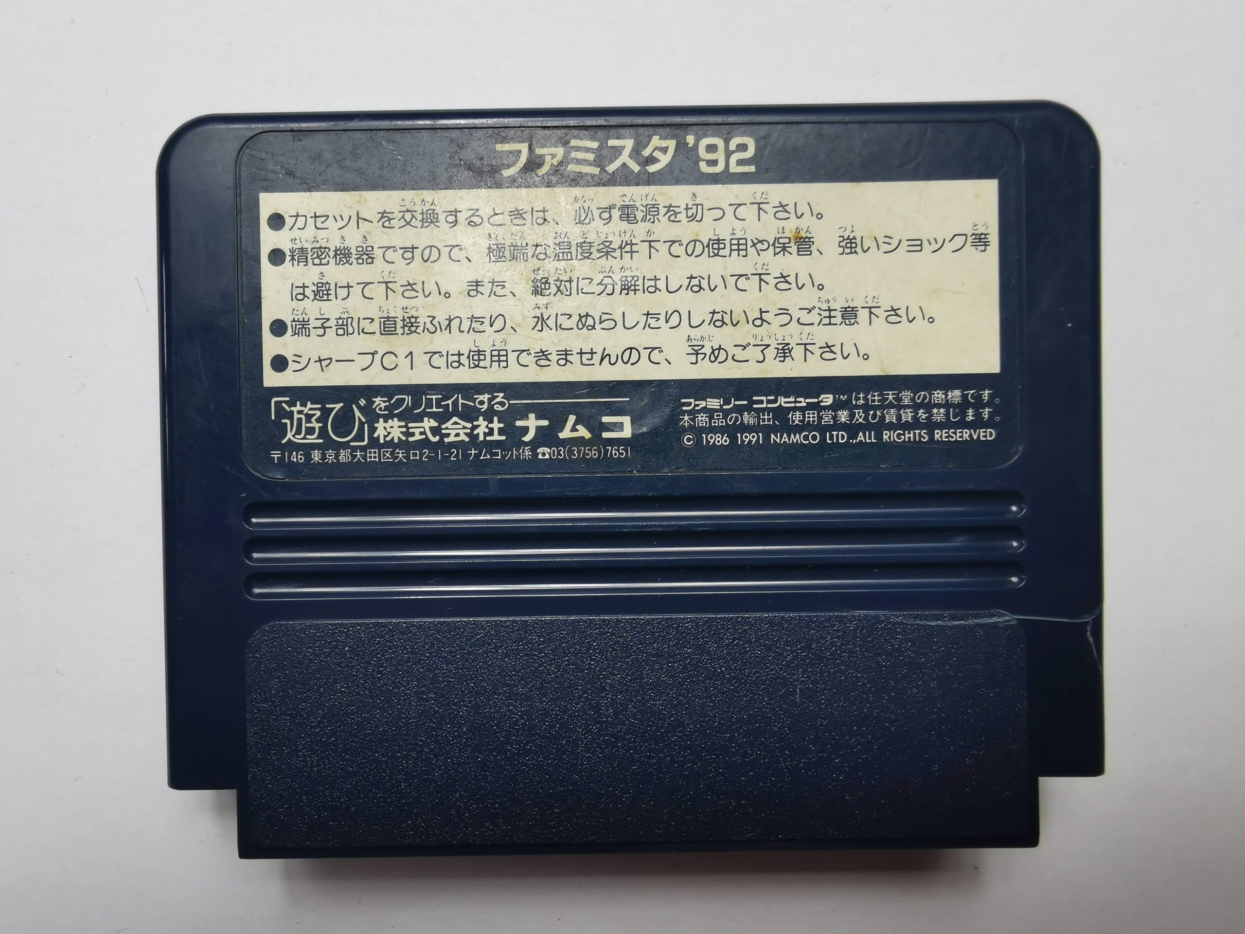 Famicom (NES) - Famista '92 - Japońska Platforma Pegasus