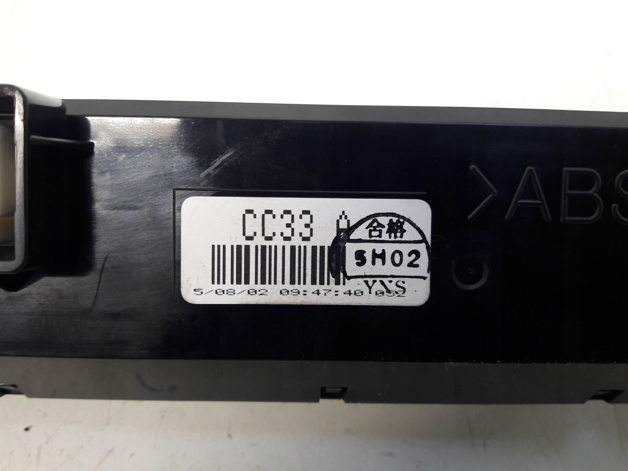 display CC33A Mazda 5