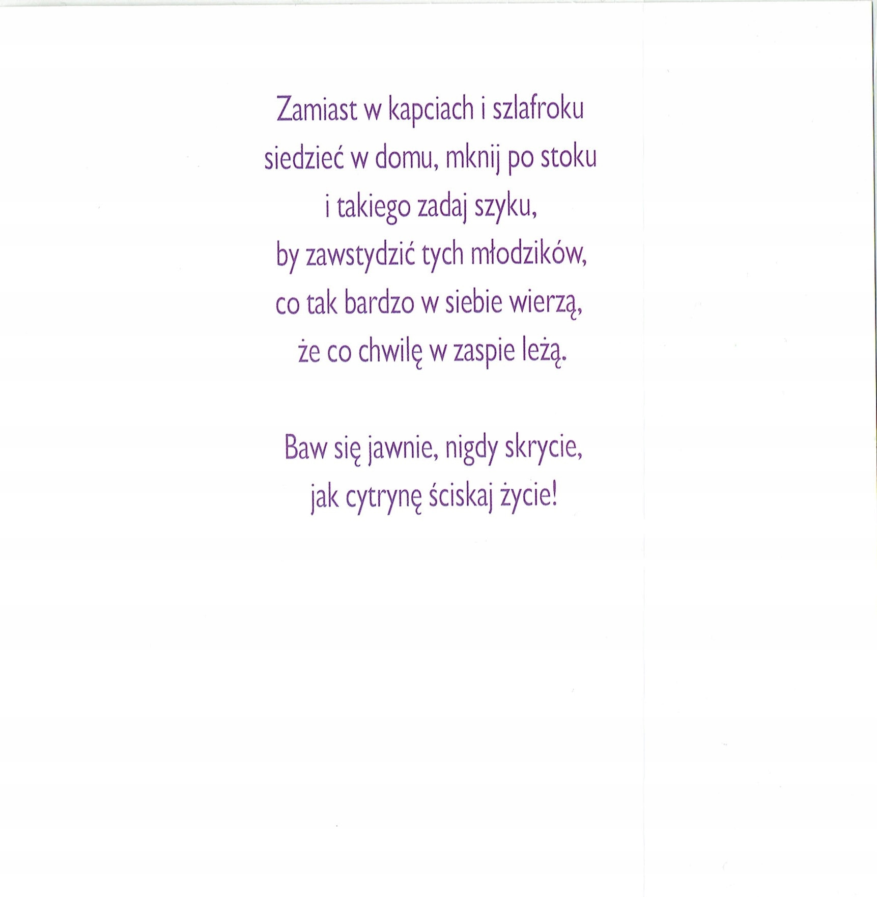 KARTKA NA URODZINY MODNE WZORY IDEALNA NA PREZENT Kod producenta 44639