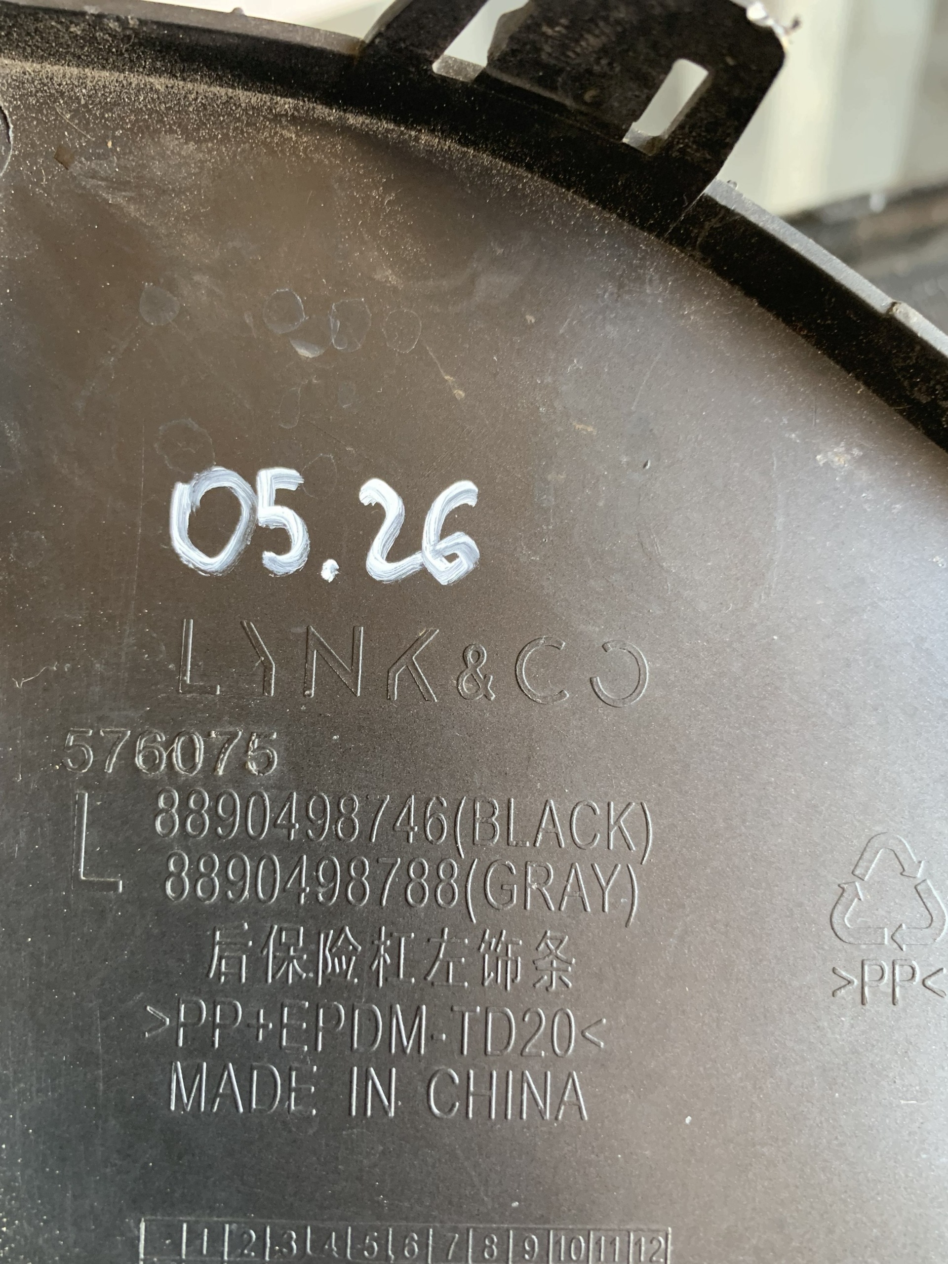 corner moulding left rear bumper Lynk&Co 01 21r 8890498746 05.26