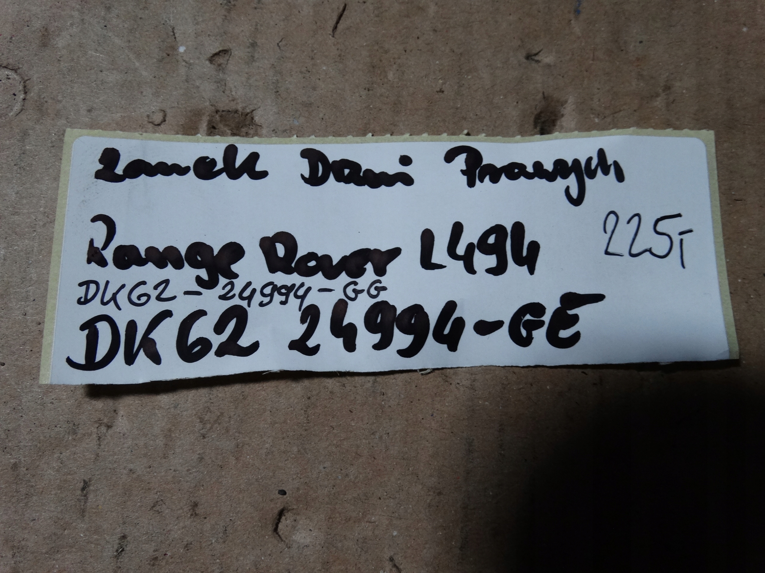 IDEALNY lock door right RANGE ROVER L494 1