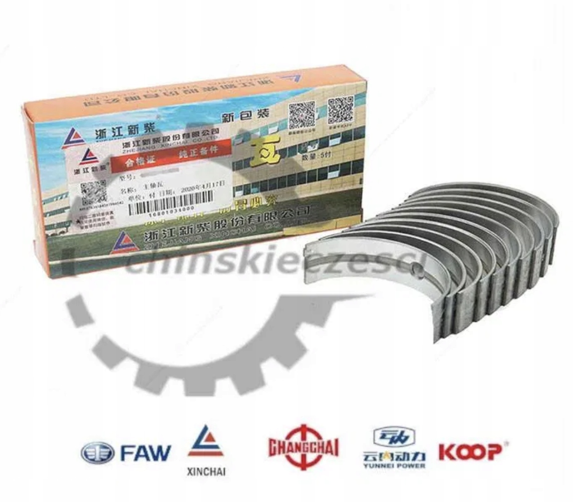 PGC490STD - Xinchai 490 STD APS Everun KMM зл