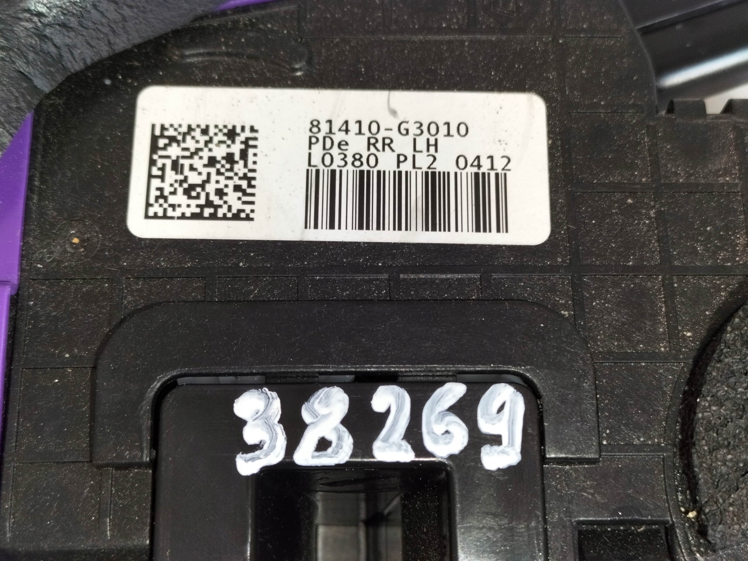 lock door rear part left HYUNDAI I30 III 17