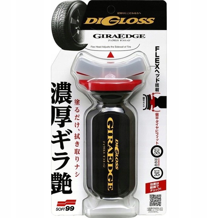

Soft99 Digloss Giraedge Dressing do opon 70ml