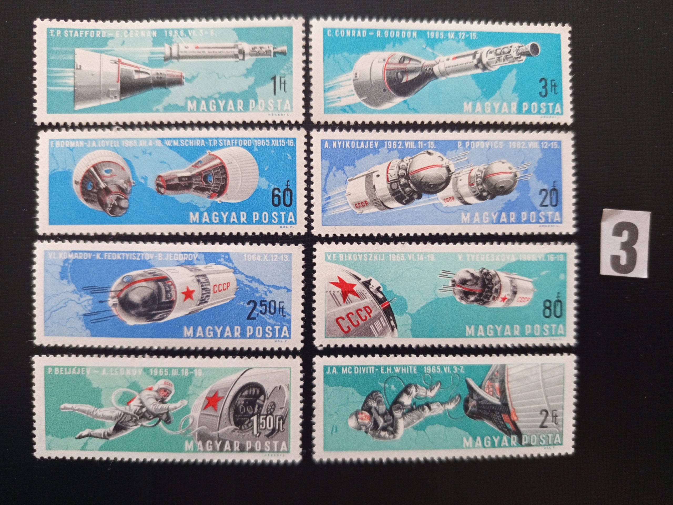 Kosmos , Węgry , MNH