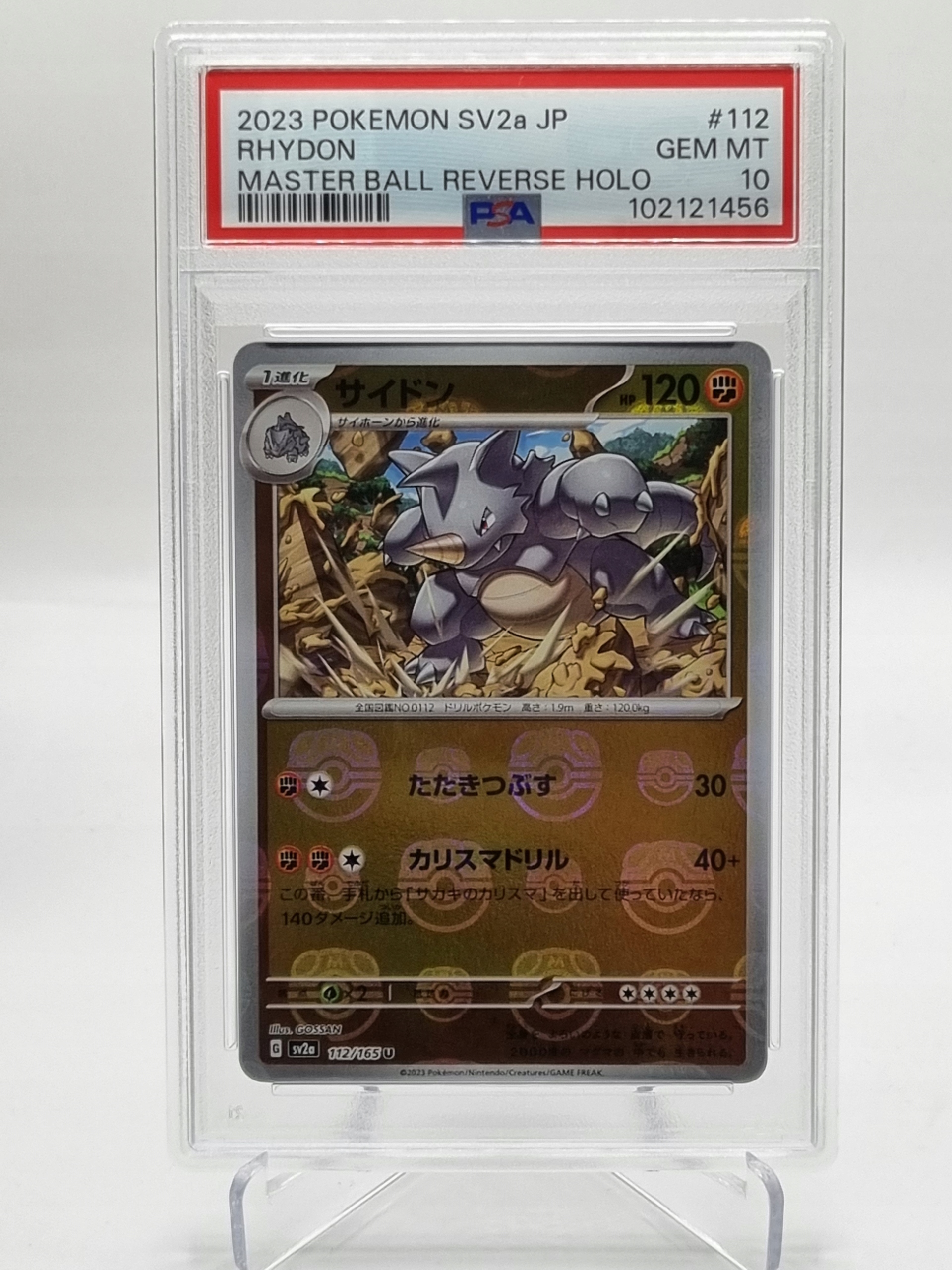 zoo new year’s celebrations psa10 2021 Pokemon Pikachu Celebrations Full Art 005/025 PSA 10