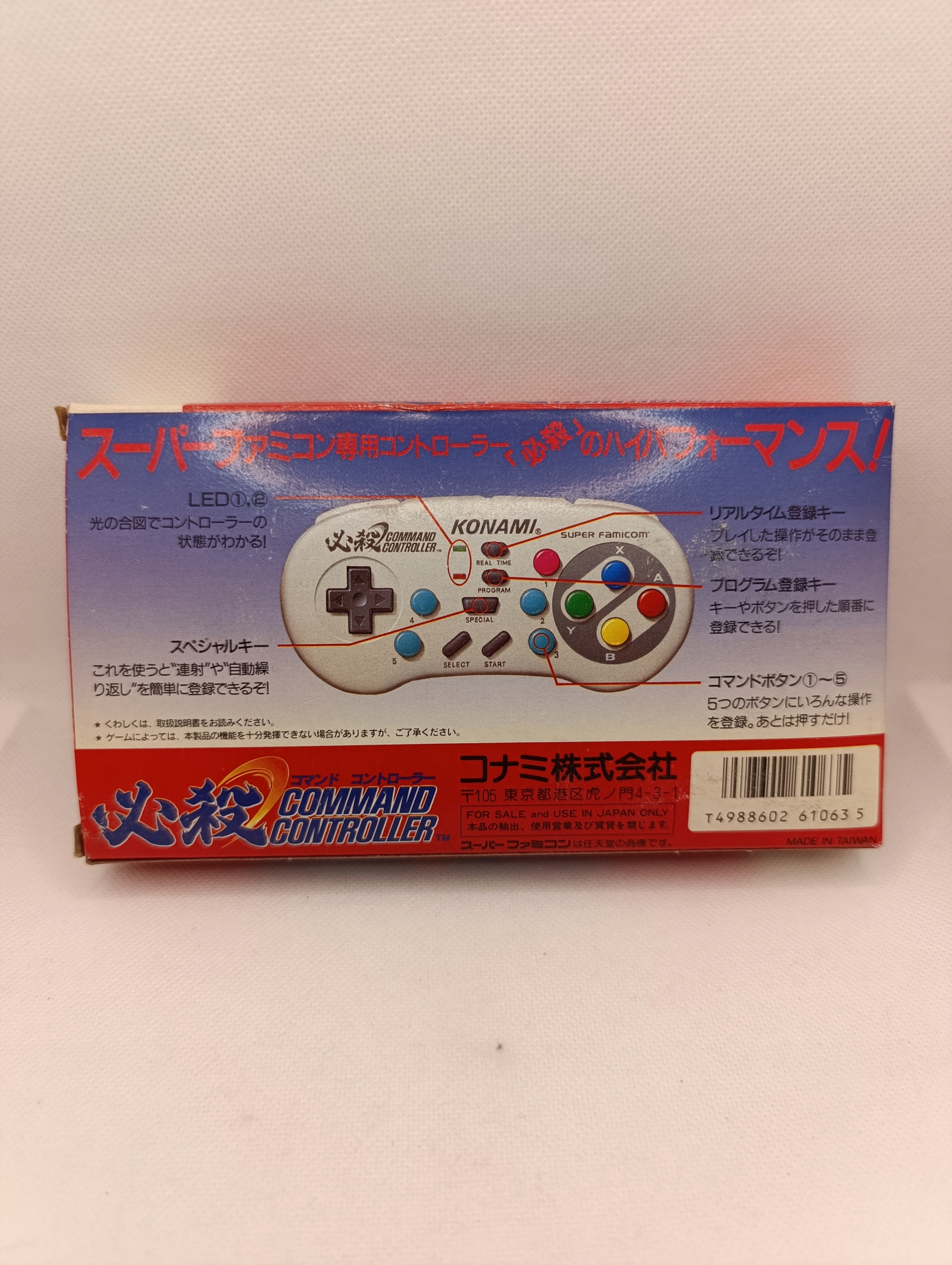 Command Controller Pad RU-009 Konami Super Nintendo SNES