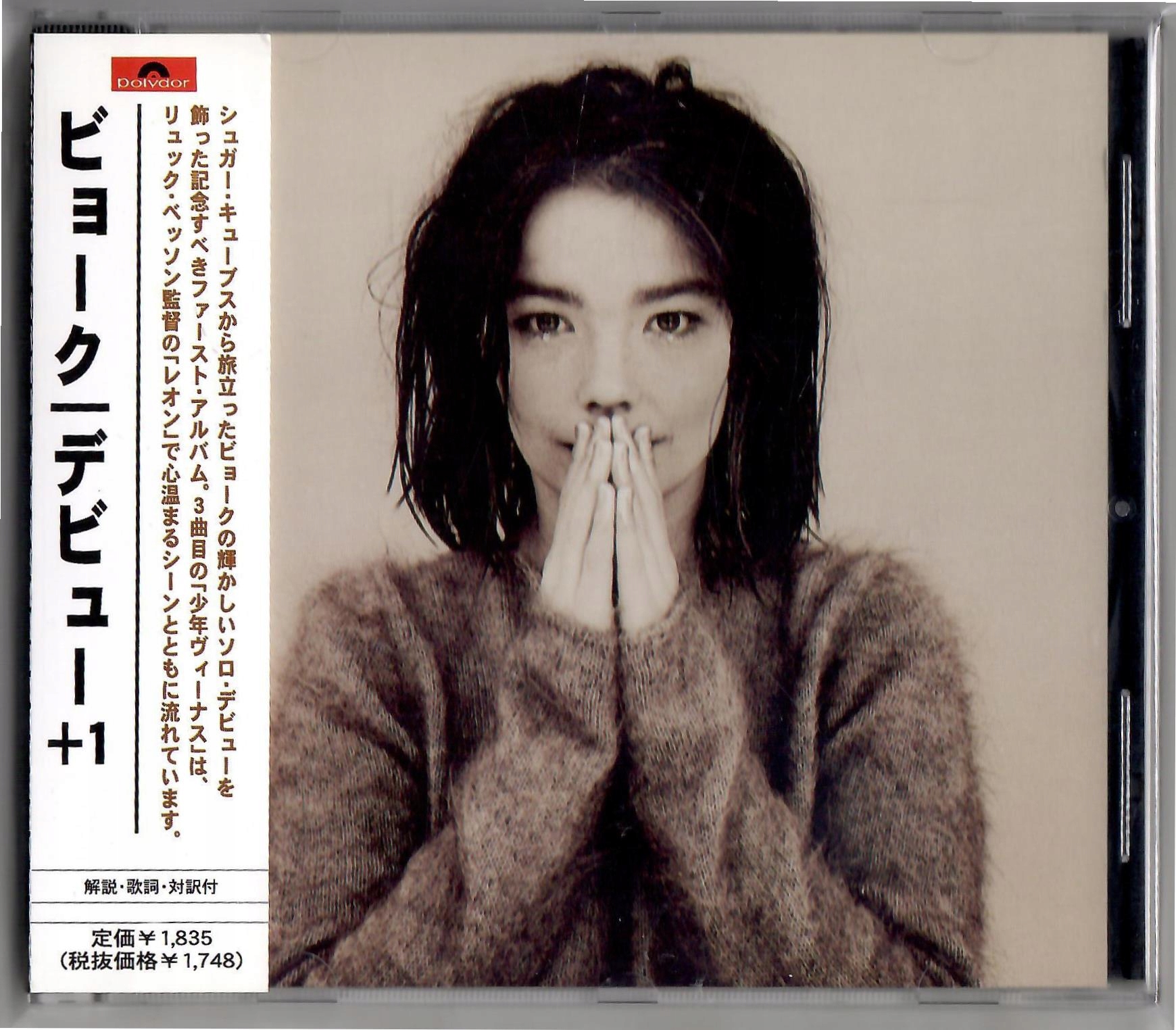 Bjork-Debut-CD-OBI-JAPAN