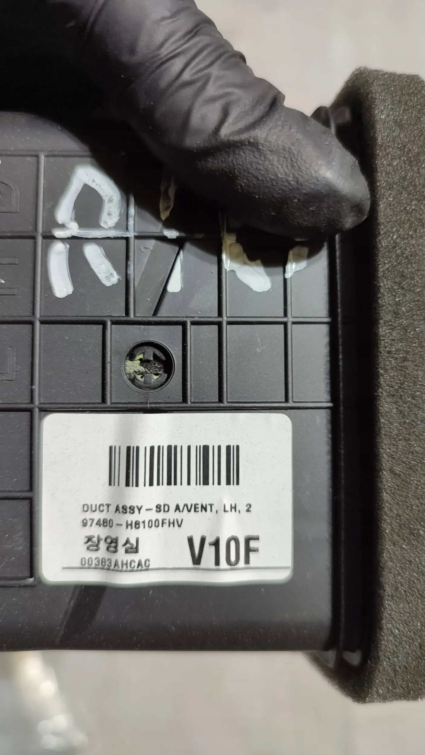 KIA Rio IV 18r left side Kratki air conditioning devices