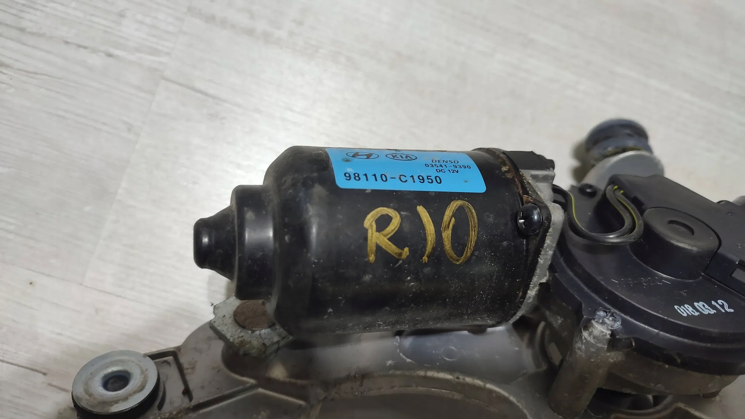 KIA Rio IV 18r wiper mechanism windows front