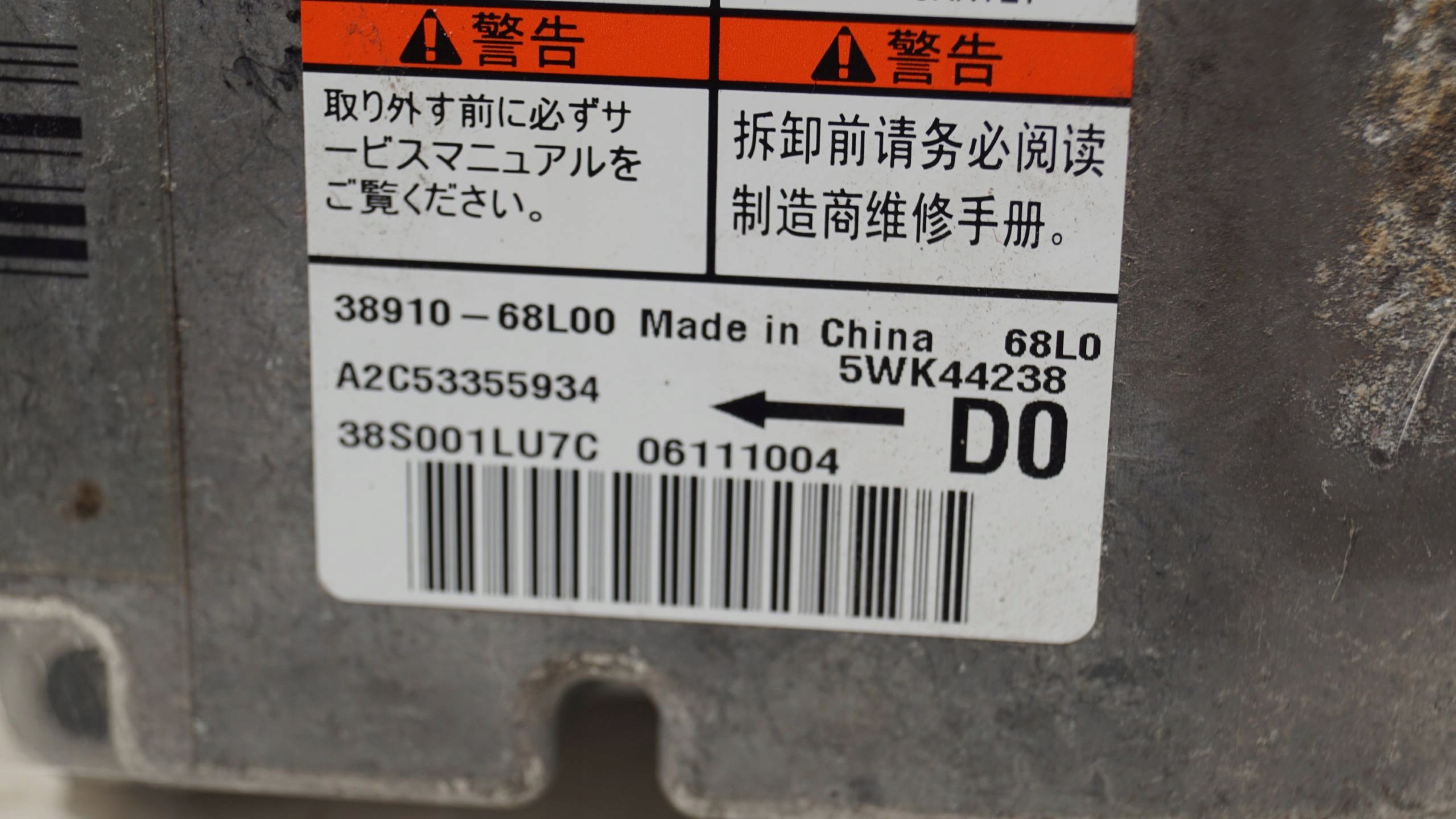 Блок airbag безопасности suzuki SWIFT MK7