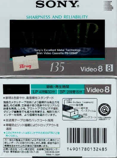 Kaseta MetalMP 135 Sony