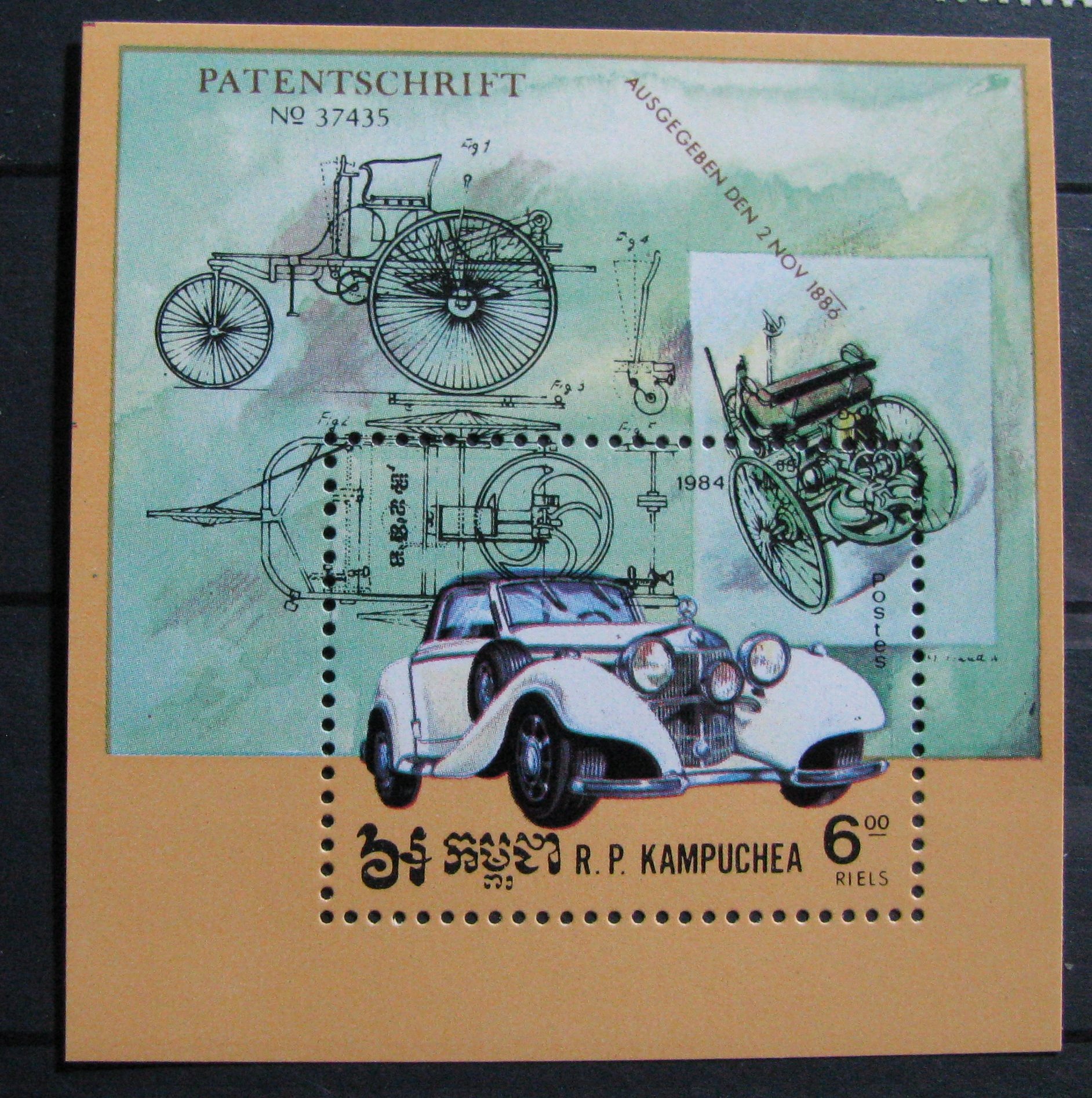 KAMBODŻA - Mi blok 139 **