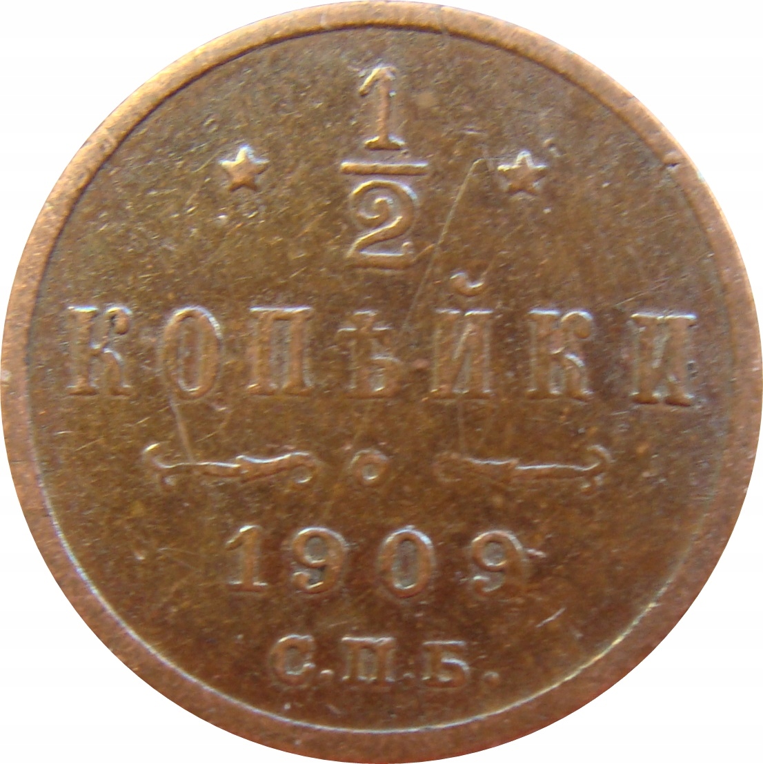 3081. Rosja 1/2 Kopiejki 1909