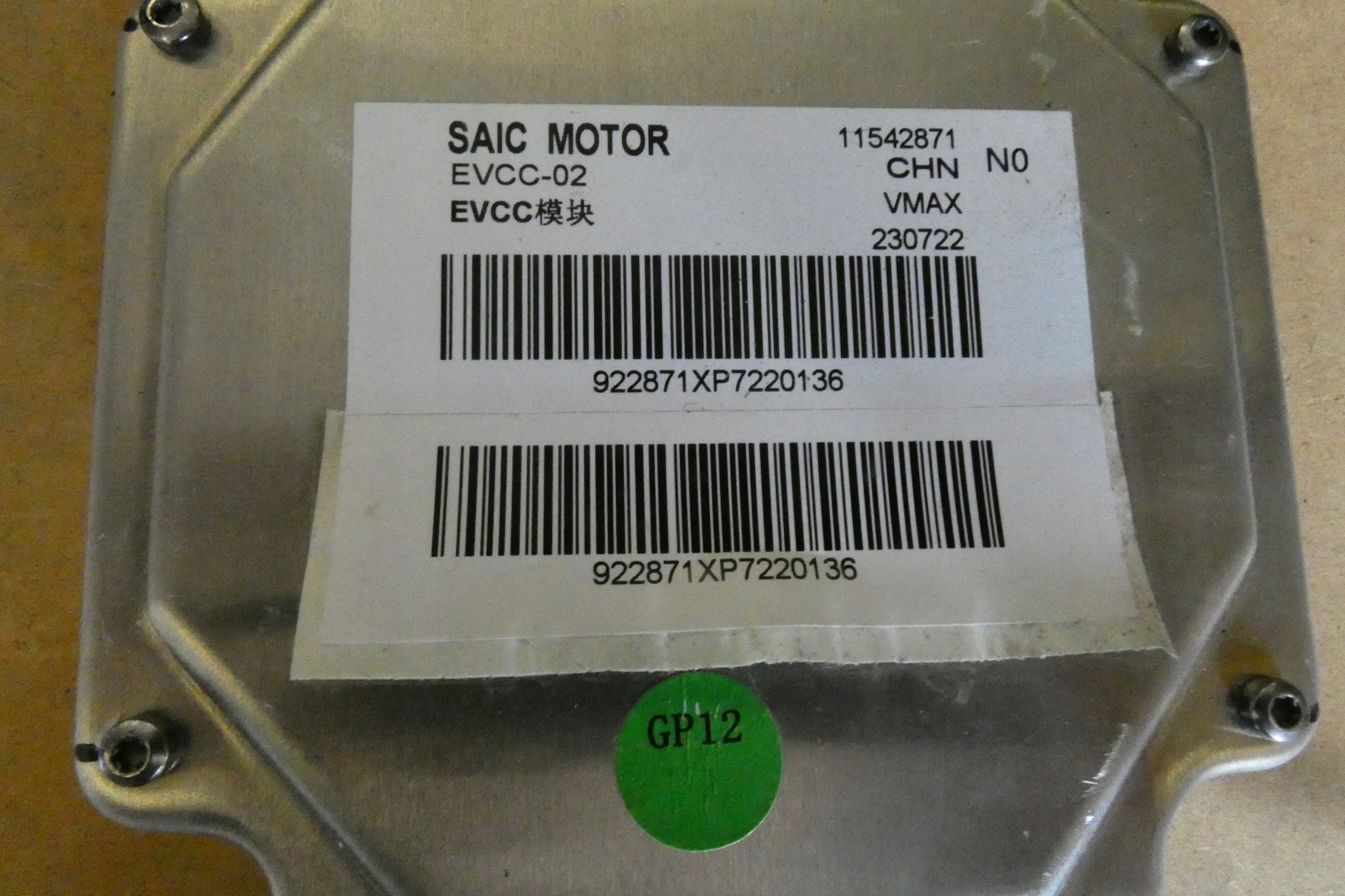 Computer Bedienteil MG MG-4 ELECTRIC 23r.11542871
