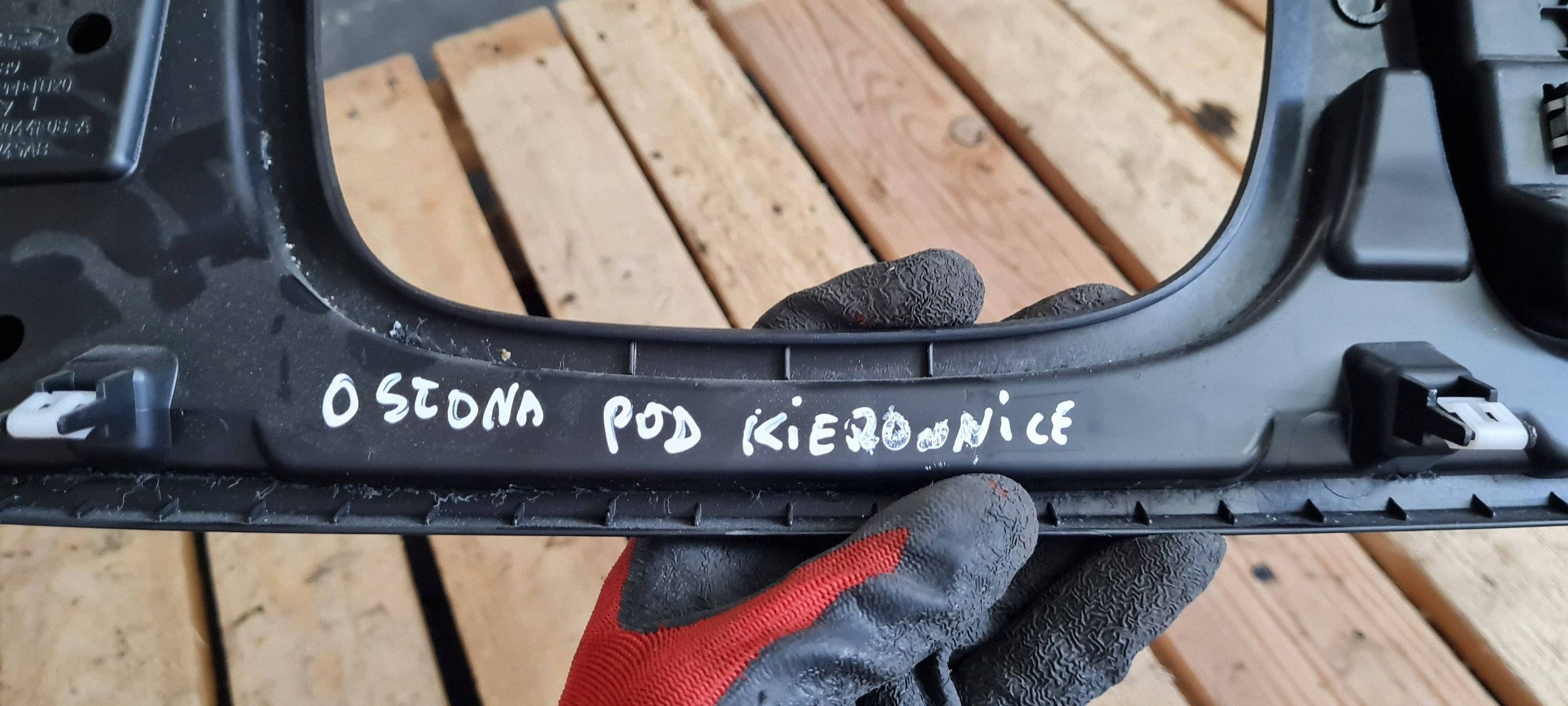 Ford Edge II 2020 ST LIFT cover below steering wheel, ELEMENT EM2BR044F08A