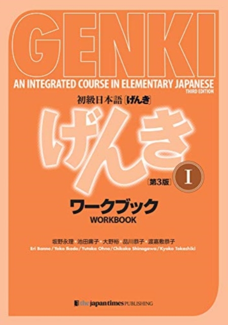 Genki: An Integrated Course in Elementary Japanese I Workbook [third Editio