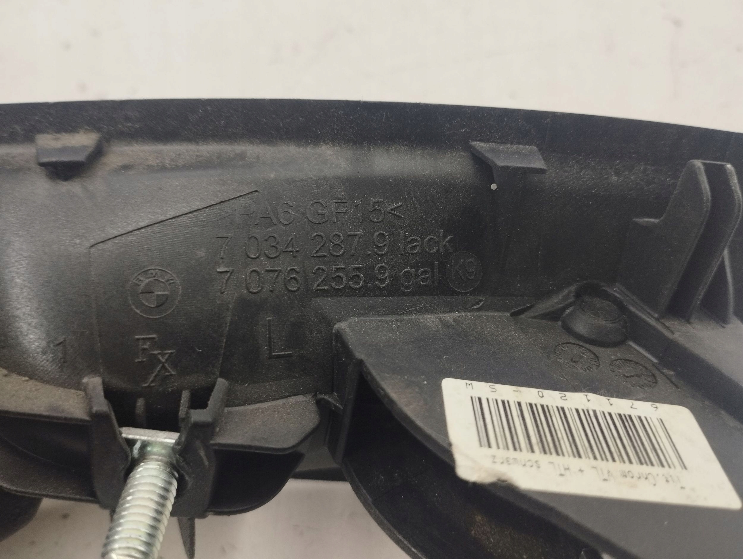 BMW 5 E60 E61 2004 ручка двери внутренняя передней