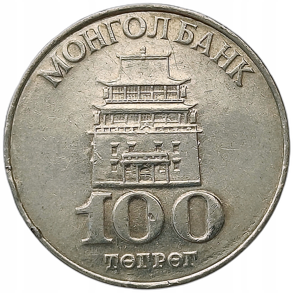 MONGOLIA 100 TUGRIK 1994 BUDYNEK